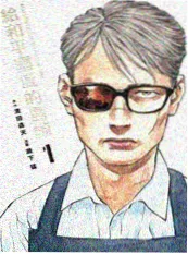 第九格 漫改作品海报