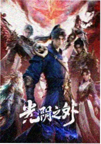 机械樱 动漫海报